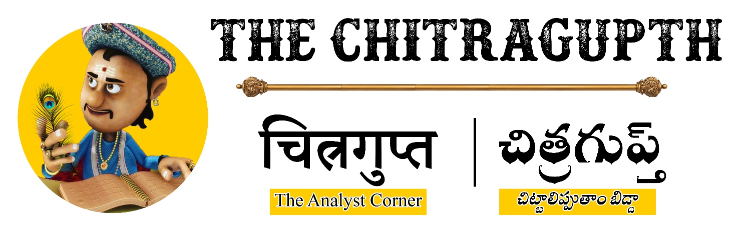 Chai Bisket | The Telugu Culture Company